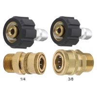 M22 14mm High Pressure Washer Quick Connect Fittings 1/4 Inch Quick Plug 3/8 thread Water Gun Joints 5000PSI Gun Adapter