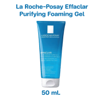 La Roche-Posay Effaclar Purifying Foaming Gel ลา โรช-โพเซย์ เจลล้างสำหรับผิวมัน ขนาด 50 ml. จำนวน 1 หลอด