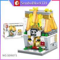 Sembo Block SD6071 เลโก้ร้านค้า ร้านอาหาร จำนวน 126 ชิ้น