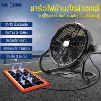 พัดลมตั้งโต๊ะ พร้อมโหมดไฟฉาย LED  พัดลมพกพา  โคมไฟปรับความสว่างได้ 3 ระดับ สามารถชาร์จไฟบ้านได้ ใช้งานไร้สายได้ทุกที่