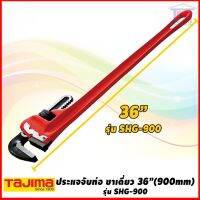 Tajima ประแจจับท่อ ขาเดี่ยว คีมจับท่อ ทาจิม่า 36 นิ้ว รุ่น SHG-900