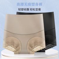 [COD] Plastic Waist Seamless Womens Underpants Wholesale Abdomen Lifting Buttocks Cotton Acid Crotch Shaping Briefs