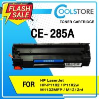 COOLS หมึกเทียบเท่า 285A/CE285A/CE-285/85A LASER TONER FOR HP P1102/P1132/P1212/P1505/M1132/M1134/M1136/M1137/M1212nf #หมึกปริ้นเตอร์  #หมึกเครื่องปริ้น hp #หมึกปริ้น   #หมึกสี #ตลับหมึก