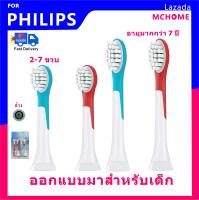4Pcs Children Toothbrush Heads For Philips หัวแปรงสีฟัน หัวแปรงสีฟันไฟฟ้า แปรงสีฟันไฟฟ้า แปรงสีฟันไฟฟ้า4 ชิ้น หัวแปรงสีฟันสำหรับ For Kids HX6034