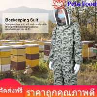 Double Zippers One-Piece Bee Suit ชุดป้องกันการเลี้ยงผึ้งพร้อมถุงมือสำหรับผู้เลี้ยงผึ้ง