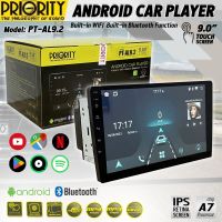 ของแท้!! จอแอนดรอยด์ 9 นิ้ว PRIORITY รุ่น PT-AL9.2 จอแอนดรอยติดรถยนต์ ANDROID CAR PLAYER CPU 4 Core RAM 2G ROM 32G