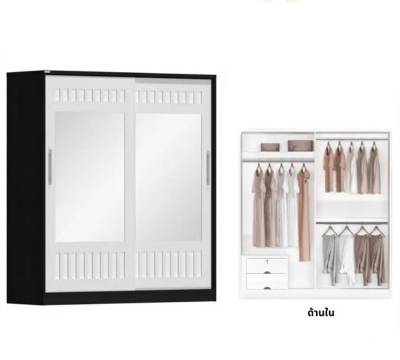 ตู้เสื้อผ้าบานเลื่อน 180 Cm // MODEL : W-18-SL ดีไซน์หรู สไตล์เกาหลี 2 ประตูบานเลื่อนกระจกเงา ลิ้นชักข้างใน