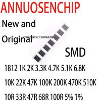 1PCS New and Original1812 chip SMD resistor 1K 2K 3.3K 4.7K 5.1K 6.8K 10K 22K 47K 100K 200K 470K 510K 10R 33R 47R 68R 100R 5 1