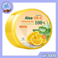 ผิวชุ่มชื้น กระจ่างใส MYU-MYU ALOE VIT-C WHITENING GEL มิว-มิว อะโล วิตซี ไวท์เทนนิ่ง เจล สูตรเจลว่านหางจระเข้ผสมวิตามินซี 300กรัม