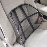 Breathable Vent Massage Black Back Support Office Chair Cushion Car