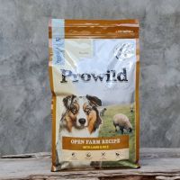 [โปรโมชั่นโหด] ส่งฟรี 3kg Prowild สูตรใหม่ อาหารสุนัข เกรดพรีเมี่ยม รสแกะ