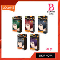 แม่สี Lolane Pixxel Color Cream โลแลนพิกเซล คัลเลอร์ ครีมเปลี่ยนสีผม เติมประกาย ใช้ผสมหักล้างสี