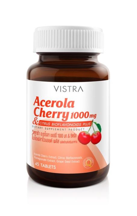 vistra-acerola-cherry-1000-mg-45-เม็ด-เสริมภูมิคุ้มกันและบำรุงให้ผิวสวยใส-กระจ่างมากขึ้น-เสริมสร้างคอลลาเจน