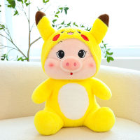 【Hot sales】 ตุ๊กตาหมูข้ามพรมแดนขายส่งกลายเป็นของเล่นตุ๊กตาหมูการค้าต่างประเทศหมูกลายเป็น Pikachu Stiziding ระบบ