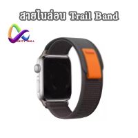 สายไนล่อน Trail Bands สำหรับ apple watch ultra / 8 / 7 / 6 / 5 / 4 / 3 / SE nylon strap