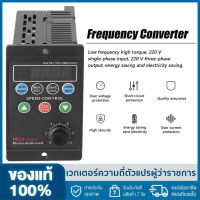 AC220V ขนาดเล็ก T13 สามเฟสมอเตอร์เวกเตอร์ความถี่ตัวแปรผู้ว่าราชการ 750W อินพุตเฟสเดียว220 V มอเตอร์เอาต์พุตสามเฟส,ตัวแปลงความถี่ของมอเตอร์ที่สามารถตั้งโปรแกรมได้ตัวควบคุมความเร็ว