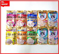 Nekko เนคโกะ อาหารเปียกแมว ขนาด 70g 1กล่อง12 ซอง