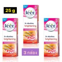 (แพ็ค 3) Veet Brightening วีท ครีมกำจัดขน ครีมขจัดขน สูตรผสมไมโครบีดส์ สำหรับผิวธรรมดา ถึงผิวแห้ง ขนาด 25 กรัม