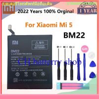 หน้าแรก Xiao Mi แบตเตอรี่ For XiaoMi BM22 5 Mi5 M5 Prime Batterie 100% 3000mAh Real Capacity Phone Replacement