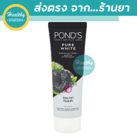 PONDS Pure White Facial Foam 100 g. (ดำ)