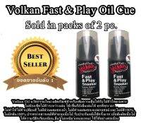 Volkan Fast &amp; Play Oil Cue (Snooker,Billiard)จำหน่ายบรรจุ 2 ชิ้น ผลิตภัณฑ์เพิ่มความลื่นสำหรับไม้คิวสูตรพิเศษเข้มข้นเคลือบเนื้อไม้,แก้ปัญหาออกคิวติดๆคัดๆ