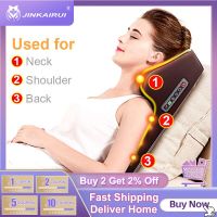 เครื่องนวดคอรถบ้านปากมดลูก Shiatsu นวดไหล่หลังเอวร่างกายหมอนนวดไฟฟ้าเบาะบรรเทาอาการปวด