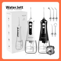 ?พร้อมส่ง? WaterJett ไหมขัดฟัน ไร้สาย แบบชาร์จไฟได้ ไหมขัดฟันพลังน้ำ Water Flosser Waterpik WJ10