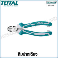 Total คีมตัดปากเฉียง 7 นิ้ว High Leverage รุ่น THT230706S ( Diagonal Cutting Plier )