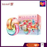 Bvlgari Omnia by Mary Katrantzou EDP 65 ml