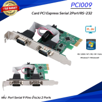 Card PCI Express Serial 2Port/RS-232/RS232(PCI009)