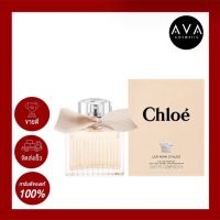 Chloe EDP 20ml น้ำหอมที่สาวๆต้องมี กลิ่นแนวเซ็กซี่ที่แสนเย้ายวน หอมละมุนของมวลดอกไม้นานาพรรณ รังสรรค์ความหอมหวาน ให้ติดตรึงใจไม่รู้คลาย