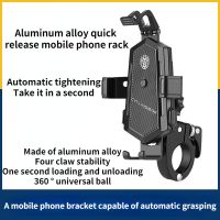 ที่วางโทรศัพท์ยานพาหนะไฟฟ้าฉากยึดรถจักรยานยนต์พิเศษสำหรับรถจักรยานยนต์จักรยานขี่บนการสนับสนุนการเดินเรือโทรศัพท์กันกระแทก