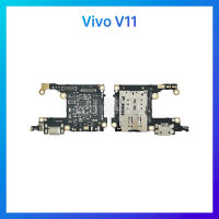 แพรชาร์จ | Vivo V11 | PCB DC | LCD MOBILE