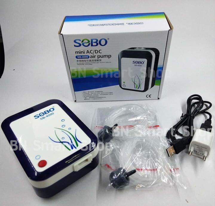 sobo-sb-4000-ปั้มลมทำงานอัตโนมัติเมื่อไฟดับ-ปั้มลม-ปั้มออกซิเจน-2-ทาง