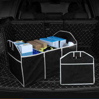 Car Trunk Folding Box For Dacia Duster Changan Chevrolet Cruze Citroen Benz Daihatsu Citroen DS Dodge Auto Accessories