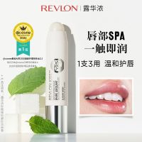 Brand hair! Revlon REVLON scrub lip balm moisturizing exfoliating anti-drying cosme award-winning