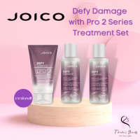 JOICO Defy Damage with Pro 2 Series Treatment Set 50ml ชุดทดลองสำหรับสระทุกวันและผมทำเคมี