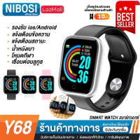 [พร้อมส่งจากไทย ] Smartwatch Y68 นาฬิกาอัจฉริยะ สายรัดข้อมือ heart rate monitor IP67 บลูทูธนาฬิการุ่นใหม่ กันน้ำ บลูทูธโทรด้วยเสียงที่ได้รับข้อมูล หน้าจอแอลซีดี d20 นาฬิกาข้อมือ สมาทวอช ผู้ชาย ผู้หญิง วัดชีพจร วัดหัวใจ นับก้าวเดิน ส่งไว 1-3 วัน