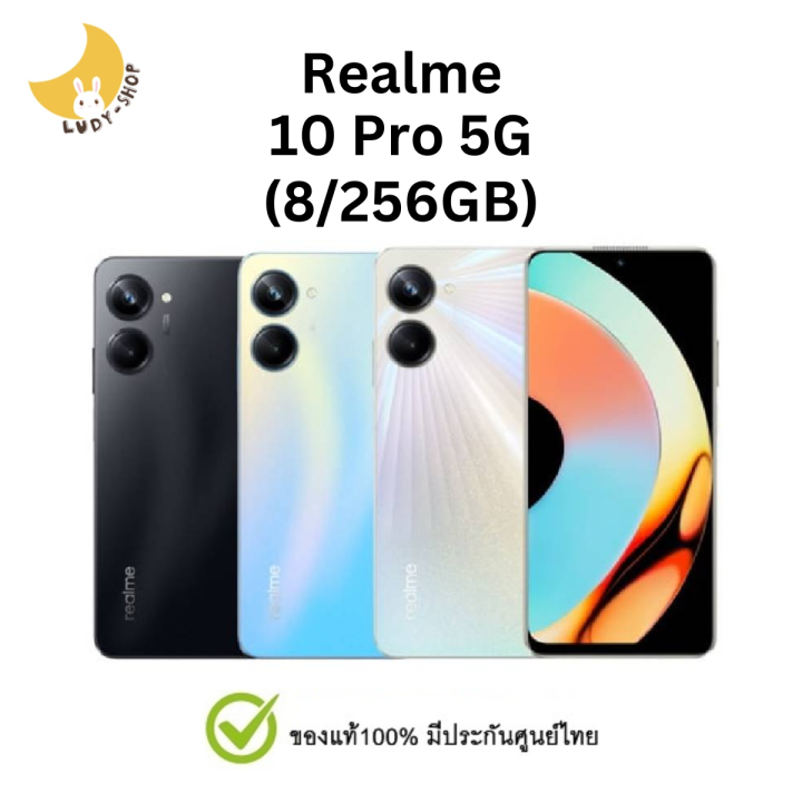 Realme 10 Pro 5G (8/256GB) แท้ ประกันศูนย์ไทย โทรศัพท์มือถือ | Lazada.co.th