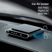 Car Air Ionizer Portable Air Purifier Wireless Solar Odor Eliminator e PM2.5 HEPA Filter Negative Ion Deodorant in the Car