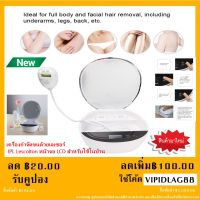 เครื่องกำจัดขนด้วยเลเซอร์ IPL Lescolton หน้าจอ LCD สำหรับใช้ในบ้าน