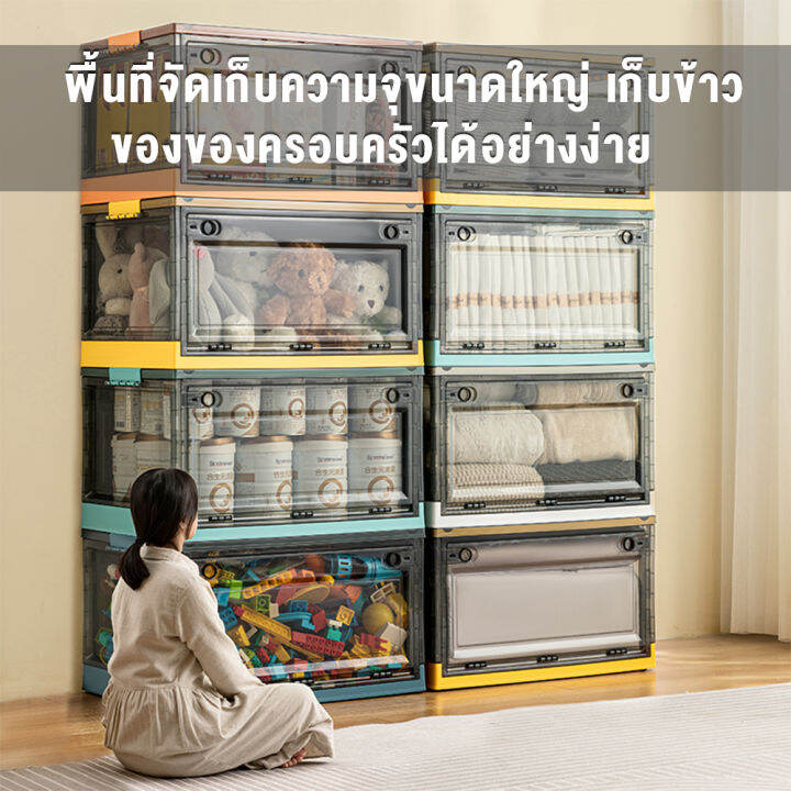 sanka-home-กล่องใสพลาสติก-กล่องเก็บเสื้อผ้า-กล่องใส่ของ-กล่องใส่ของ-ตู้ใส่เสื้อผ้า-กล่องใสพับได้-กล่องเก็บของและตะกร้า-กล่องเก็บของ