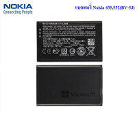 Original BV-5J แบตเตอรี่โทรศัพท์สำหรับ Nokia Lumia 435 Lumia 532 RM1069 RM1071 1560 mAh