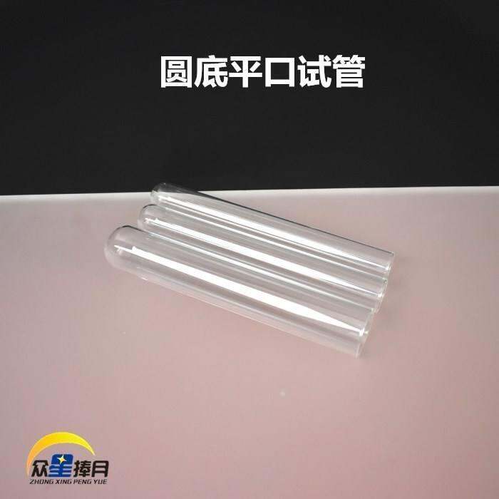 round-bottom-flat-mouth-test-tube-15x150mm18x180mm20x200mm-glass-instrument-teaching-experimental-equipment-teaching-aids