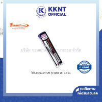 ?ไส้ดินสอ QUANTUM รุ่น Q300 2B ขนาด 0.5 มม. ไส้ดินสอกด Pencil lead ควอนตั้ม | KKNT