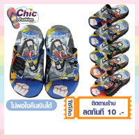 รองเท้าแตะเด็ก Footniks  รุ่น 28-809  ***งานปรับสายได้ แบบสวม แบทแมน (Batman) ลิขสิทธิ์แท้ DC Super Friends