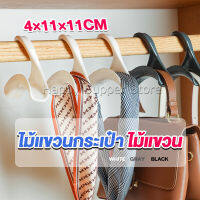 Happy ที่แขวนกระเป๋า ตะขอแขวนของเนคไท ที่แขวนผ้าอเนกประสงค์  Home Storage Hooks