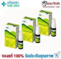 3 ขวด Eugica Herbal Mouth Spray (10 ml) ยูจิก้า เฮอร์บอล เม้าท์ สเปรย์ แก้ไอ แก้เจ็บคอ ธรรมชาติ 100%