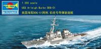 คนเป่าแตร04523 1/350 USS Arleigh Burke ชุด DDG-51Model