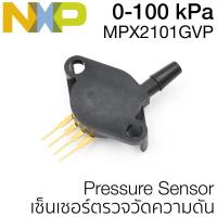 Motorola MPX2101GVP เซ็นเซอร์ตรวจวัดความดัน 0-100 kPa, 40 mV Full Scale Span, MPX2100 Series, On-Chip Temperature Compensated and Calibrated Silicon Pressure Sensor